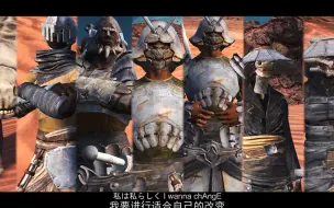 Download Video: 【元旦特辑】魄罗家的kenshi