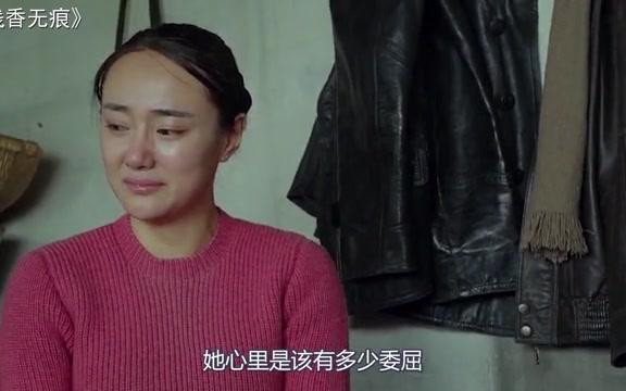 嫂子生不出孩子就会被家暴,无奈向小叔“借种”,一部国产老电影哔哩哔哩bilibili