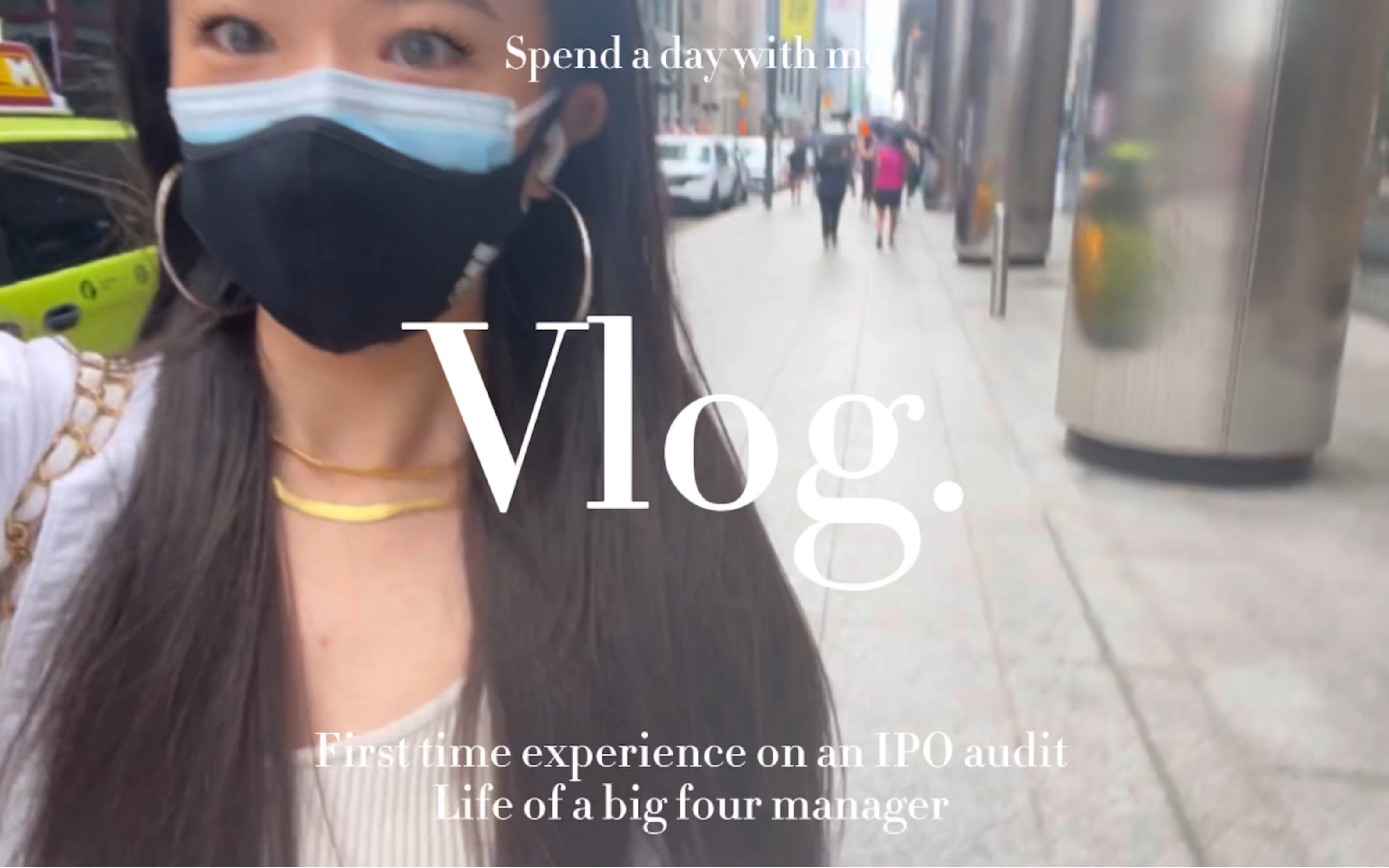 四大打工人Vlog|经历了一次IPO审计都干了些啥哔哩哔哩bilibili