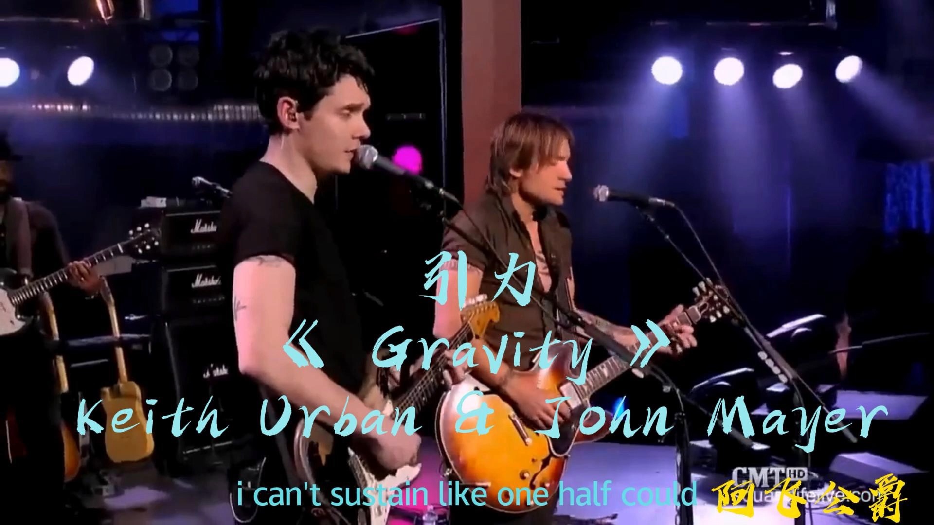 引力 《 Gravity 》 Keith Urban & John Mayer哔哩哔哩bilibili