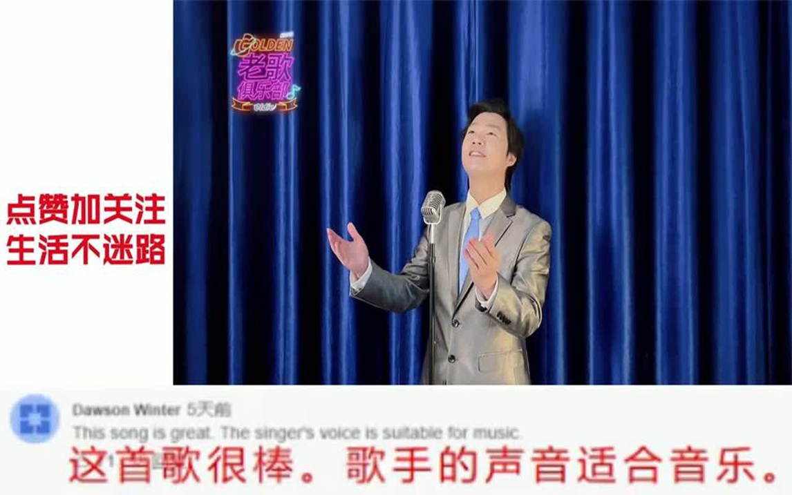 《欢喜就好》惊艳老外,外国网友:这首歌太有记忆了哔哩哔哩bilibili