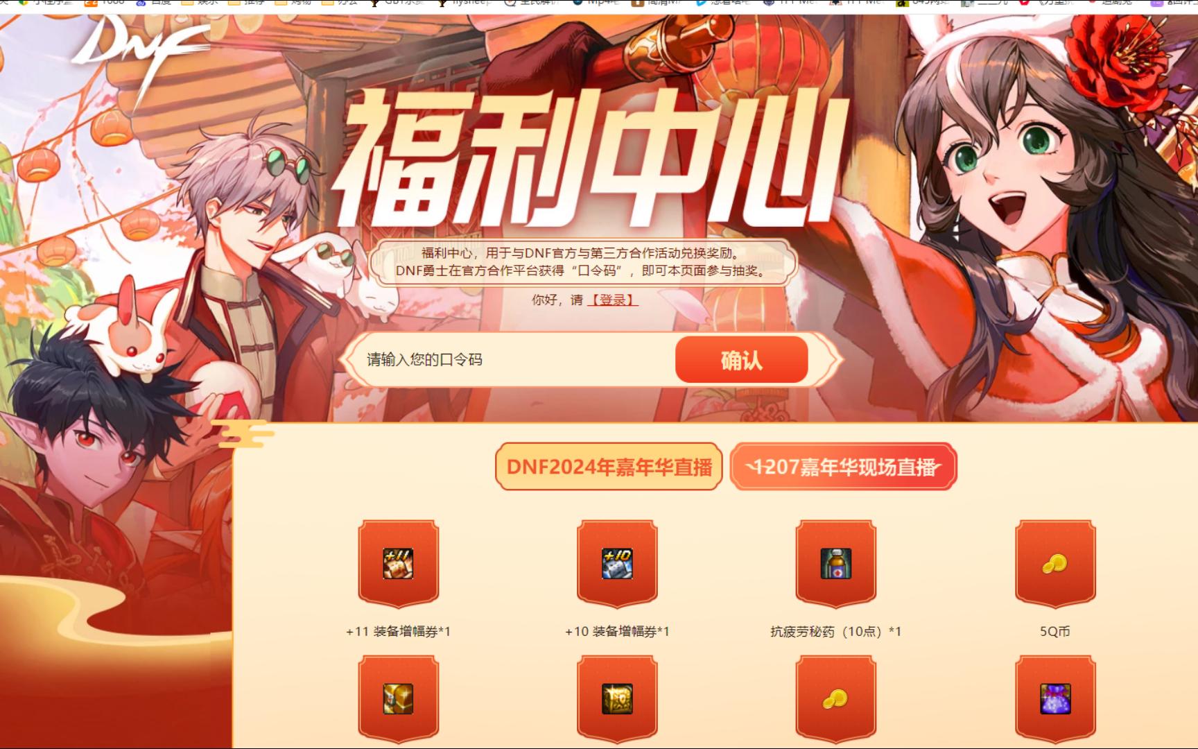 限时福利：抓住机会不容错过