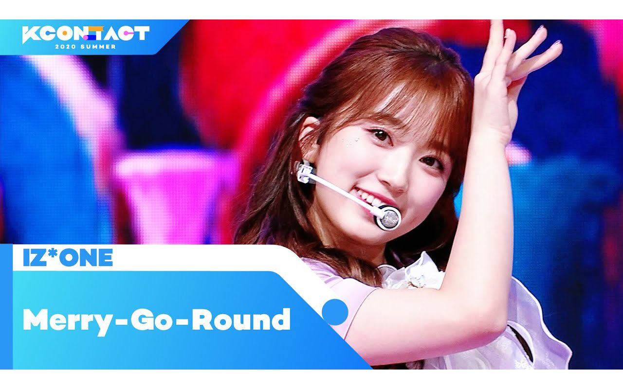 200623 izone 旋转木马 日文版