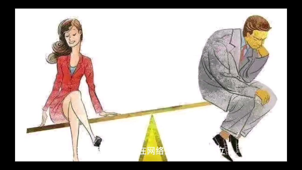 制造性别对立的言论里面最可怕的是什么?_哔哩哔哩_bilibili