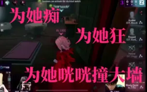 Descargar video: 【第五人格 COA5】MRC成员破防式ob SST vs Bz 精彩对局合集