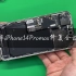 重摔iPhone 14Promax修复全过程