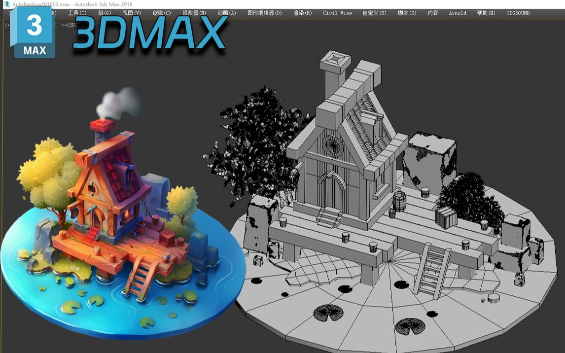 【3dmax】室外场景建模"海景房",看看这是不是你心目中的归所~自建一
