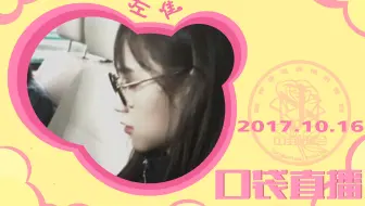 【GNZ48左佳】老婆你叫我？