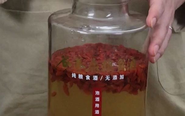 好100倍红枸杞泡酒比例是多少红枸杞泡酒用多少度的酒哔哩哔哩bilibili