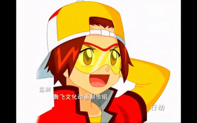 雷速登之翼飞冲天主题曲:完整版