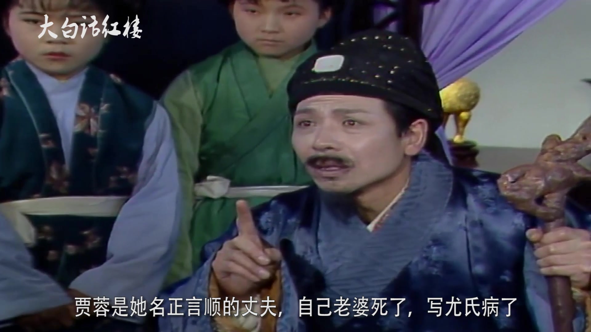 红楼梦中秦可卿葬礼的三个大谜团