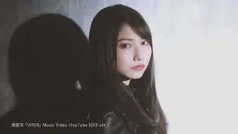 雨宮天8single Viper Cm 哔哩哔哩 Bilibili