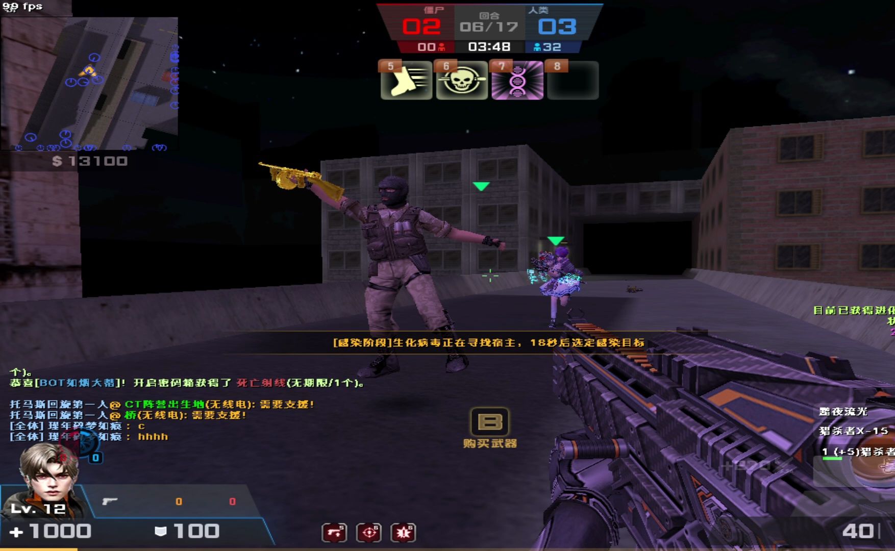 【csol】你能想到在这种粪坑游戏里给你袋来快乐的竟然是个袋陀螺?