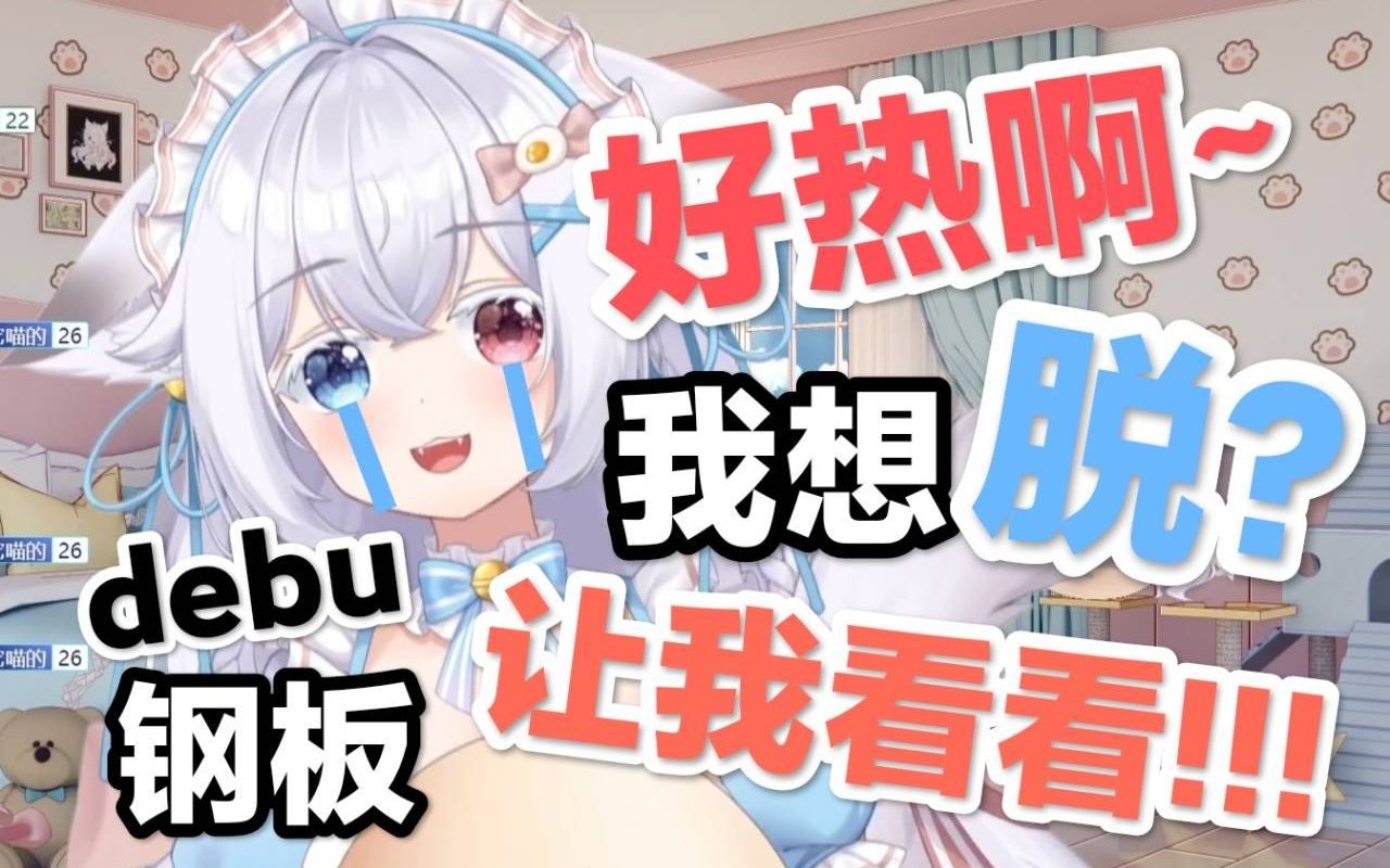 一个脱字,炸出来一堆黑听人!哔哩哔哩bilibili