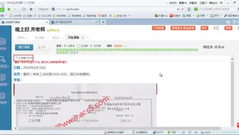 会计实操培训机构_会计培训实操_会计基础