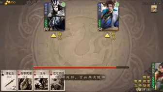 辣男还强