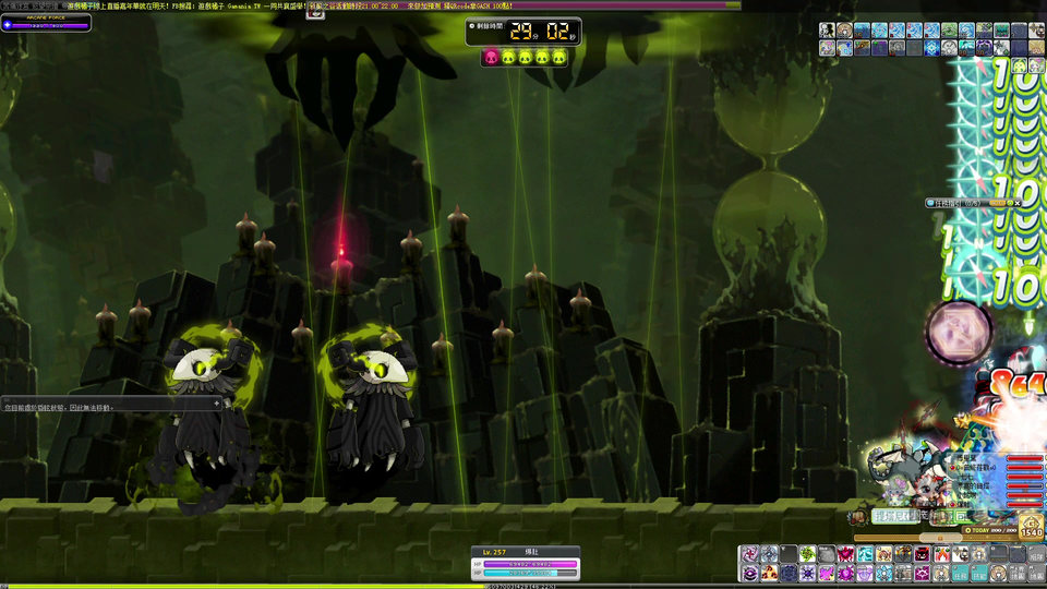 台服冒险岛5分钟真希拉还掉了2人 哔哩哔哩 Bilibili