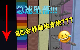 坠落水立方 搜索结果 哔哩哔哩 Bilibili