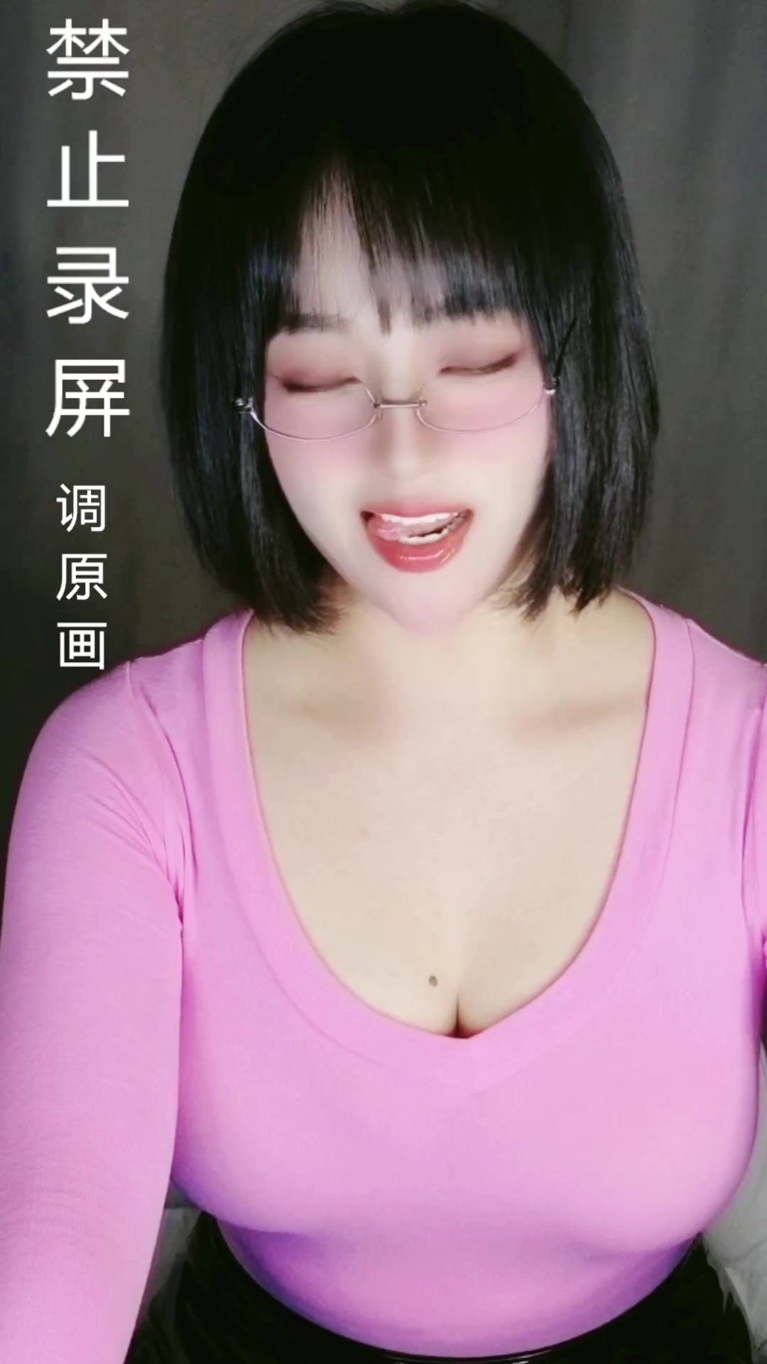 樱桃老师2371094720231014215243哔哩哔哩bilibili