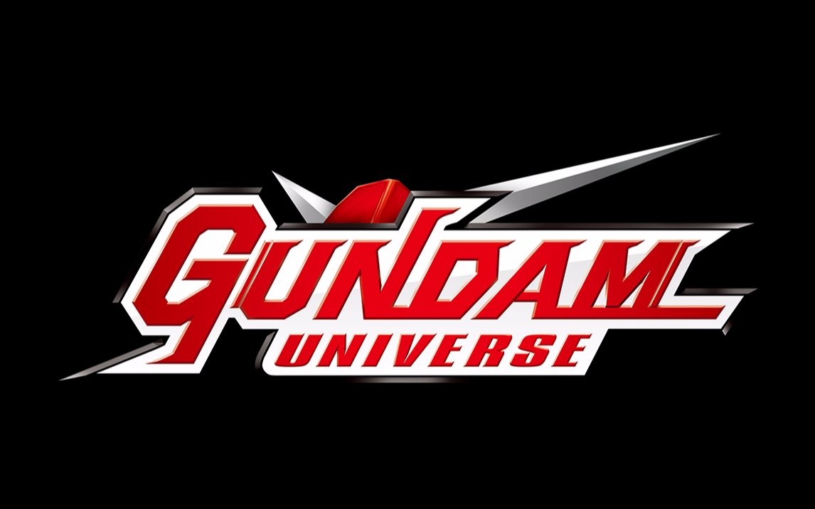 gundam universe第二弹一拳展示!