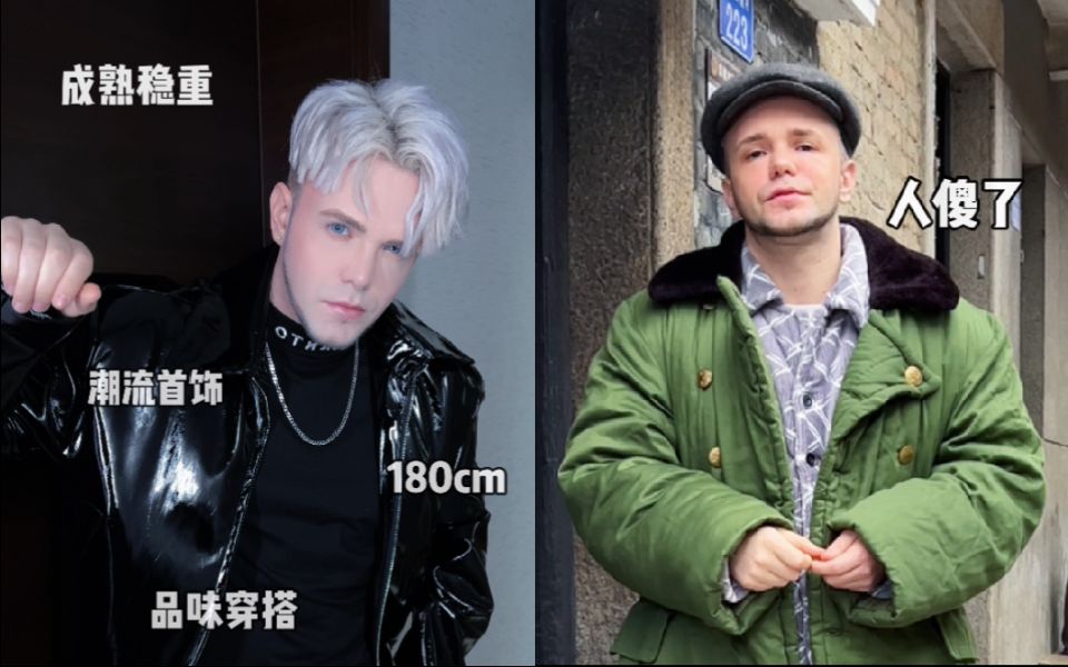 [图]当代男生过年现状