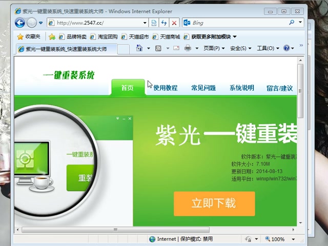 装系统win7 怎么装系统 固态硬盘装系统哔哩哔哩bilibili