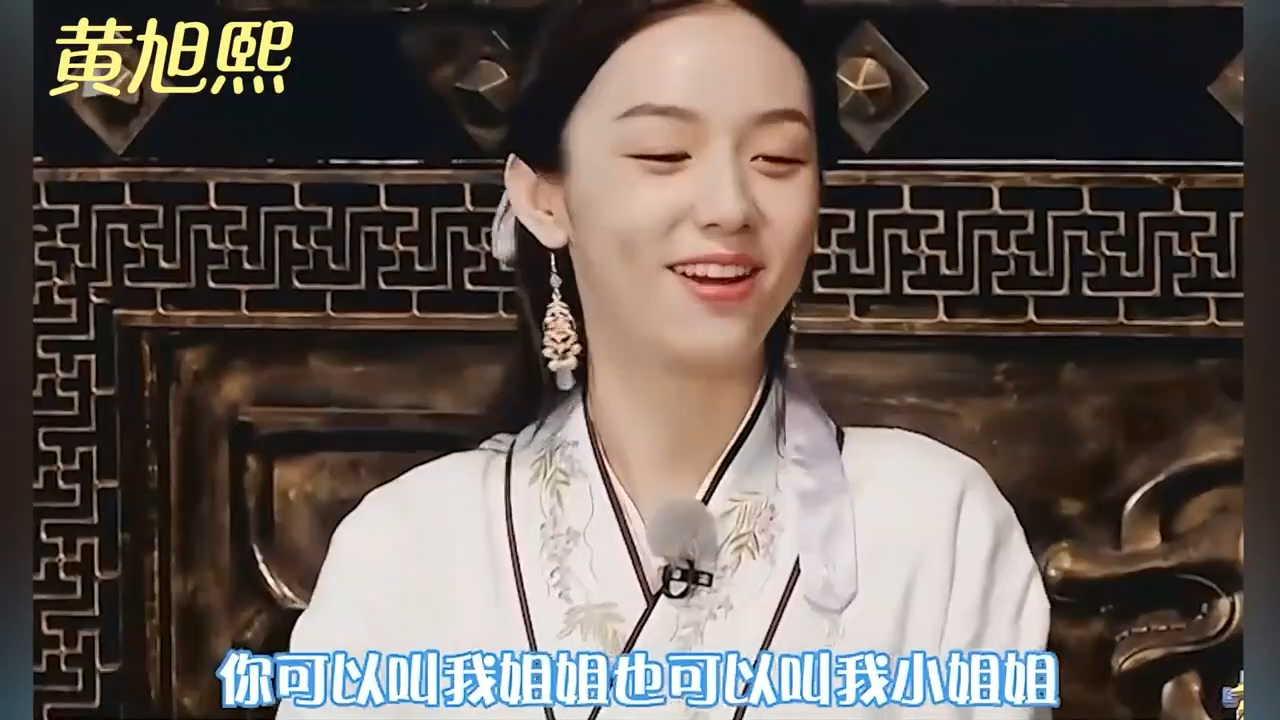 王一博 #邓为 #秦霄贤 嘴角逐渐上扬,看到#范丞丞#吴磊 的亲姐太真实