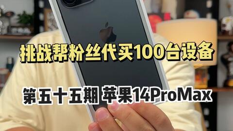 iPhone15Promax 蓝色钛金属安排一套配件全家桶_哔哩哔哩_bilibili