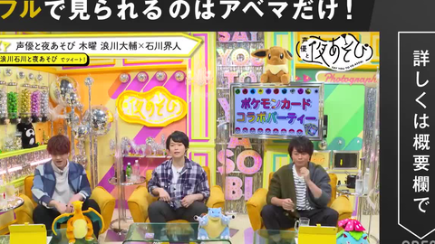 人気声優 土岐隼一ダイジェスト 名言 名場面集 声優エンタメチャンネル 公式 哔哩哔哩