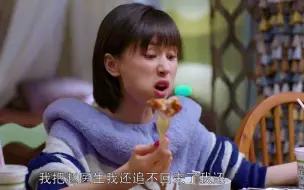 Download Video: 【欢乐颂】曲筱绡失恋暴饮暴食，发誓追回赵医生，邱莹莹承认羡慕她