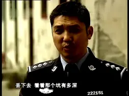 Download Video: 纠结的真相 (命案)