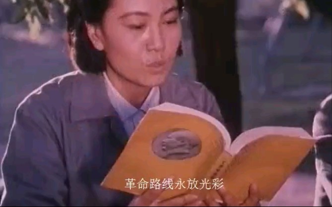 [图]1976年电影《芒果之歌》经典歌曲：阳光照进校园来