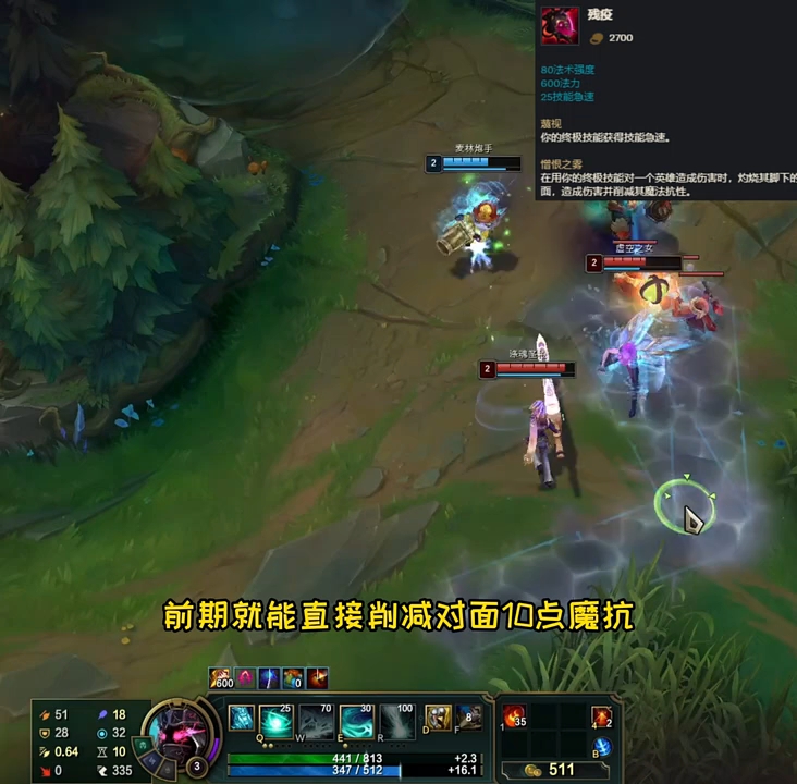 两q秒人的死歌你见过吗#英雄联盟