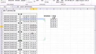 课19indirect间接引用函数2--间接和直接index的区别