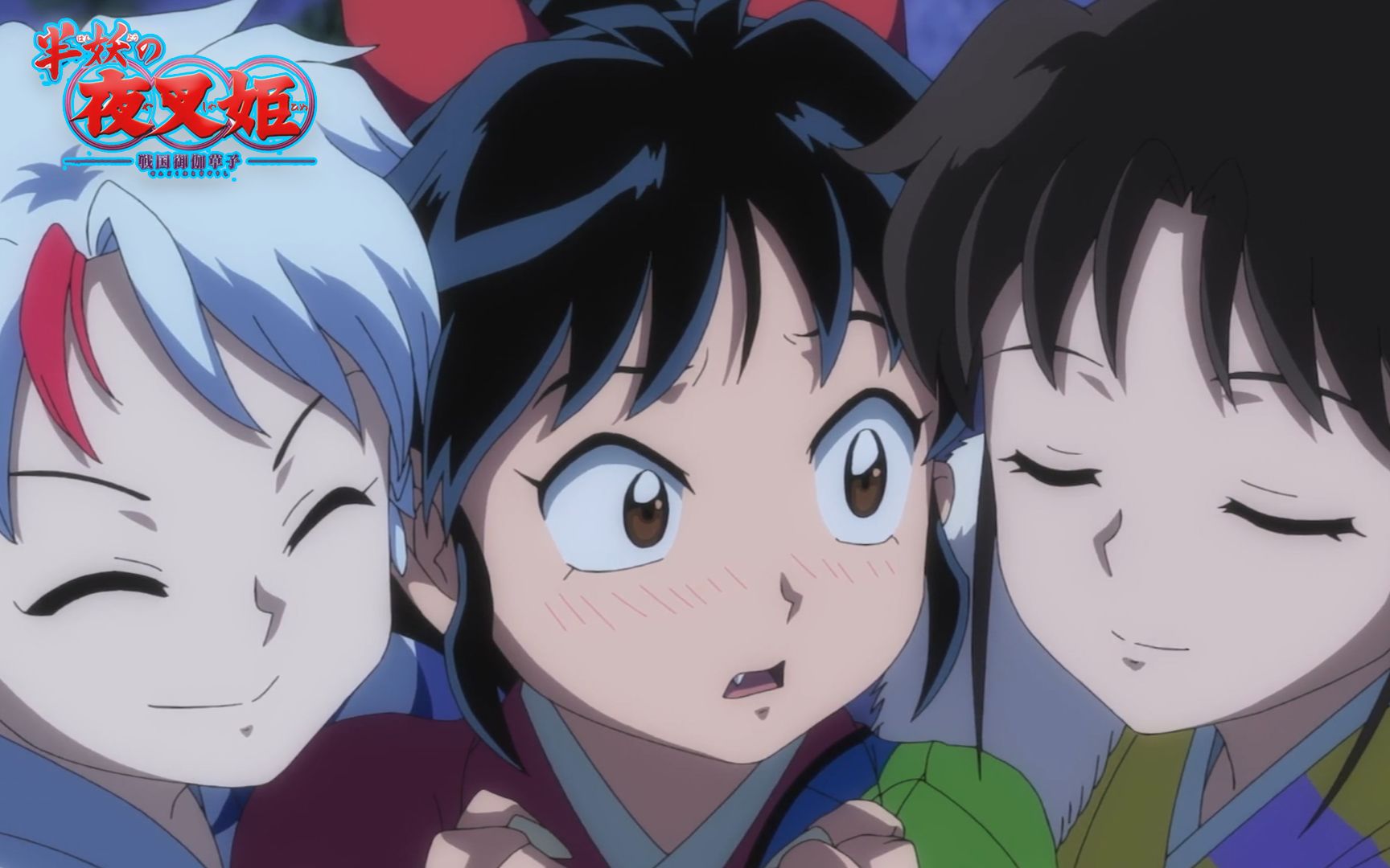 【半妖的夜叉姬】直到永远的未来,夜叉姬各自的结局.