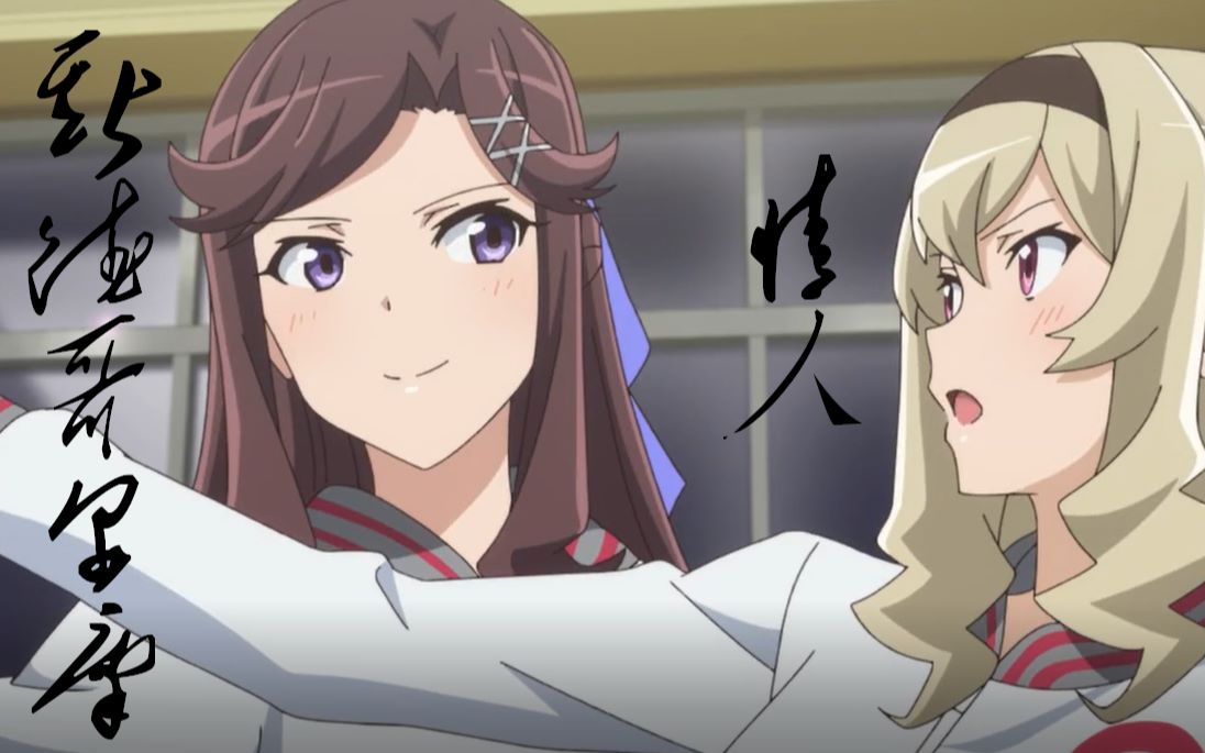 少女歌剧迷宫组斯德哥尔摩情人