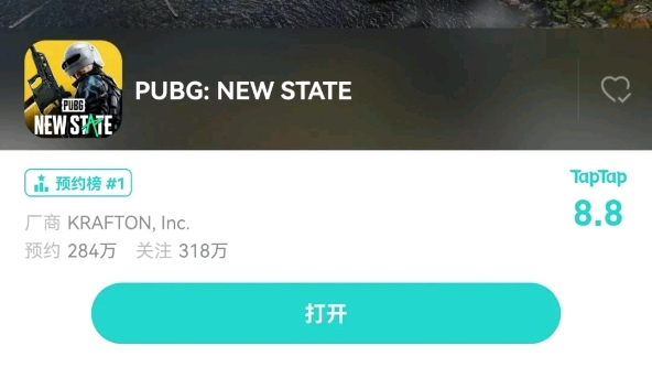 PUBG国际服苹果手机下载只需要一个外服id就可以下载啦.哔哩哔哩bilibili