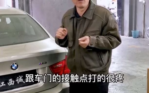 汽车经常有静电,你有没有被电过?其实,解决起来也很简单 汽车 汽车知识 汽车 静电 安全出行哔哩哔哩bilibili