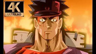 4k修复 60帧 老版jojo 承太郎vs恩雅婆婆 正义 哔哩哔哩 Bilibili
