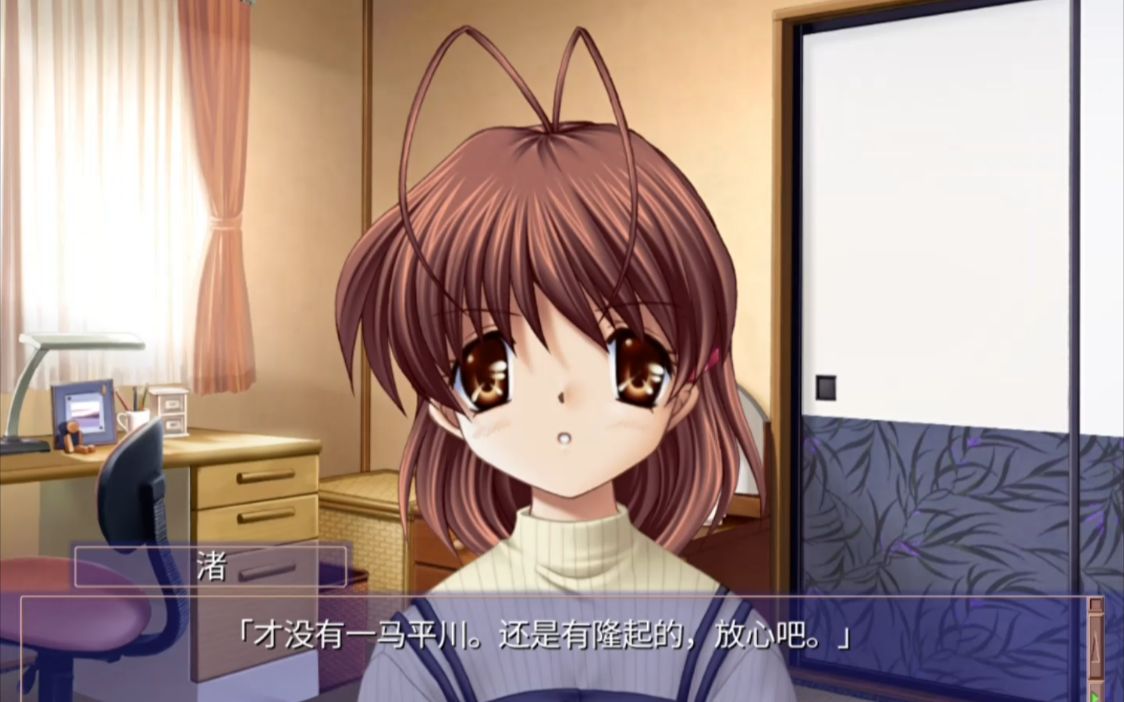 [图]CLANNAD ～AFTER STORY 游戏线5_喝醉后的母女俩都很强势～