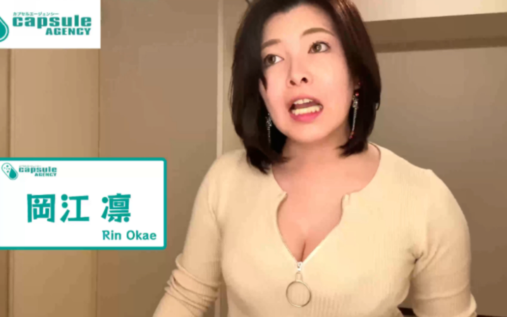 【冈江凛】の手洗い动画(Video of Rin Okae's hand wasshing)哔哩哔哩bilibili