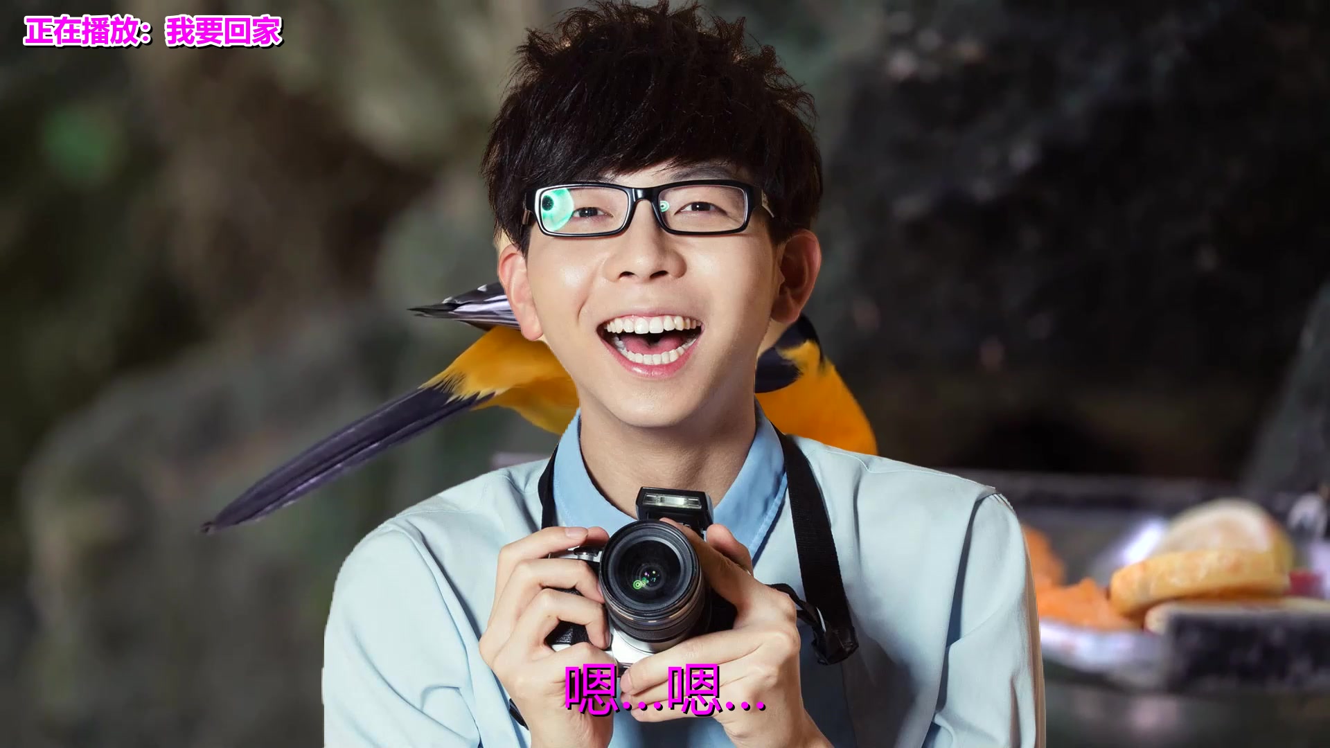 经典老歌《我要回家》,空灵嗓音,不一样的感觉_哔哩哔哩 (゜-゜)つロ