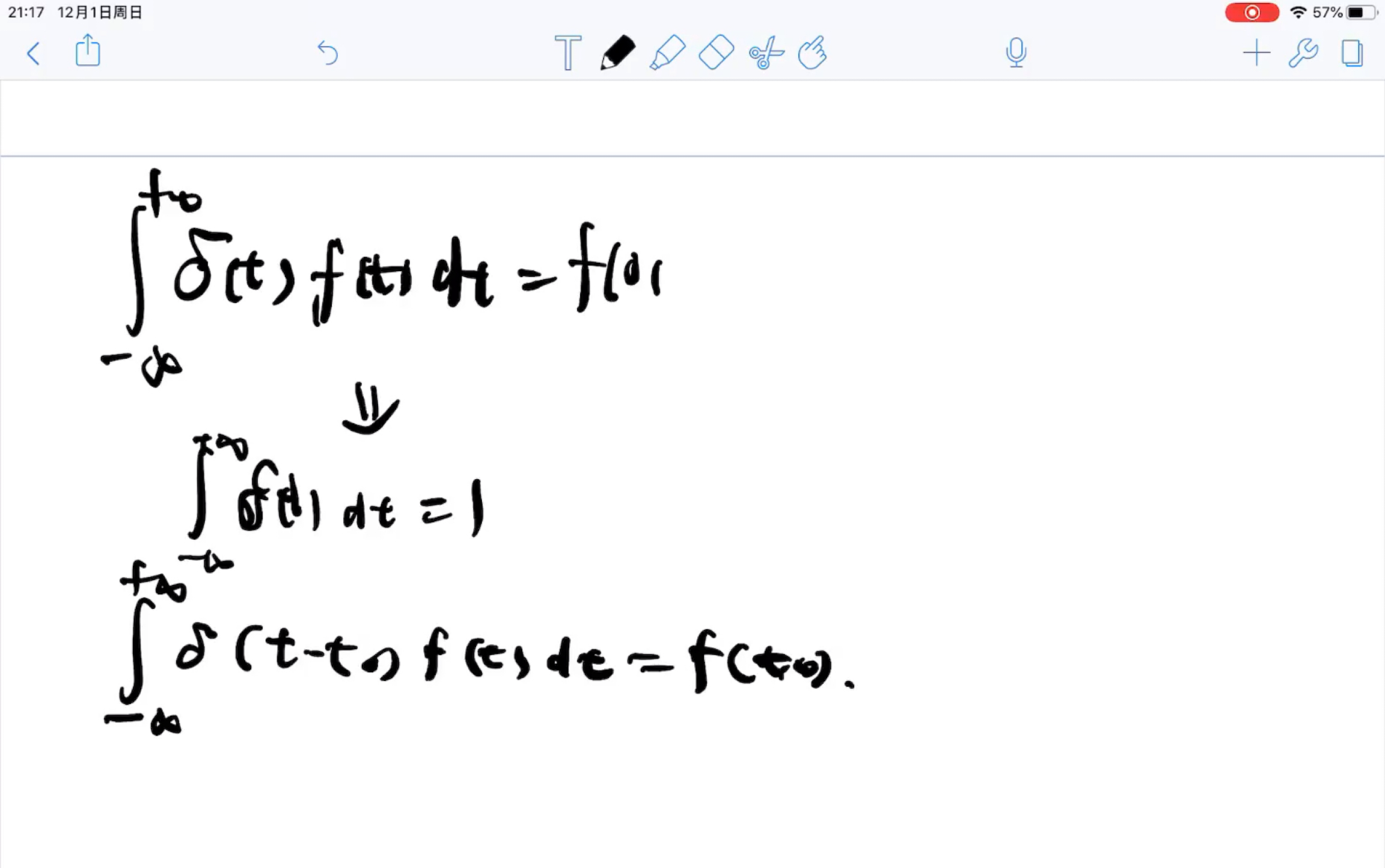 信号与系统,卷积与dirac函数的性质适合一起讲哔哩哔哩bilibili