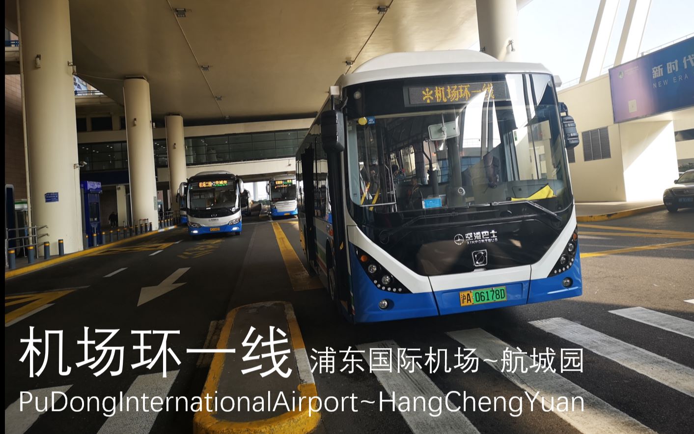 上海公交机场一线图片