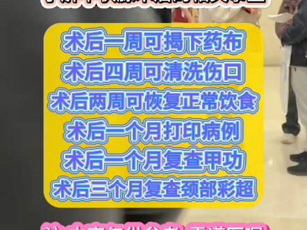 天津各大医院陪诊15802282660专业陪诊挂号 代问诊 代约检查 打印病例 加急检查加急住院 病理会诊等跑腿代办业务,合理规划就医流程,让您在就医少走...