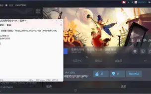 Download Video: 双人成行账号免费分享+免橘子教程！