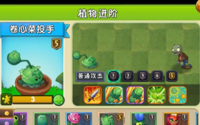 当你的传送带上出现5阶卷心菜