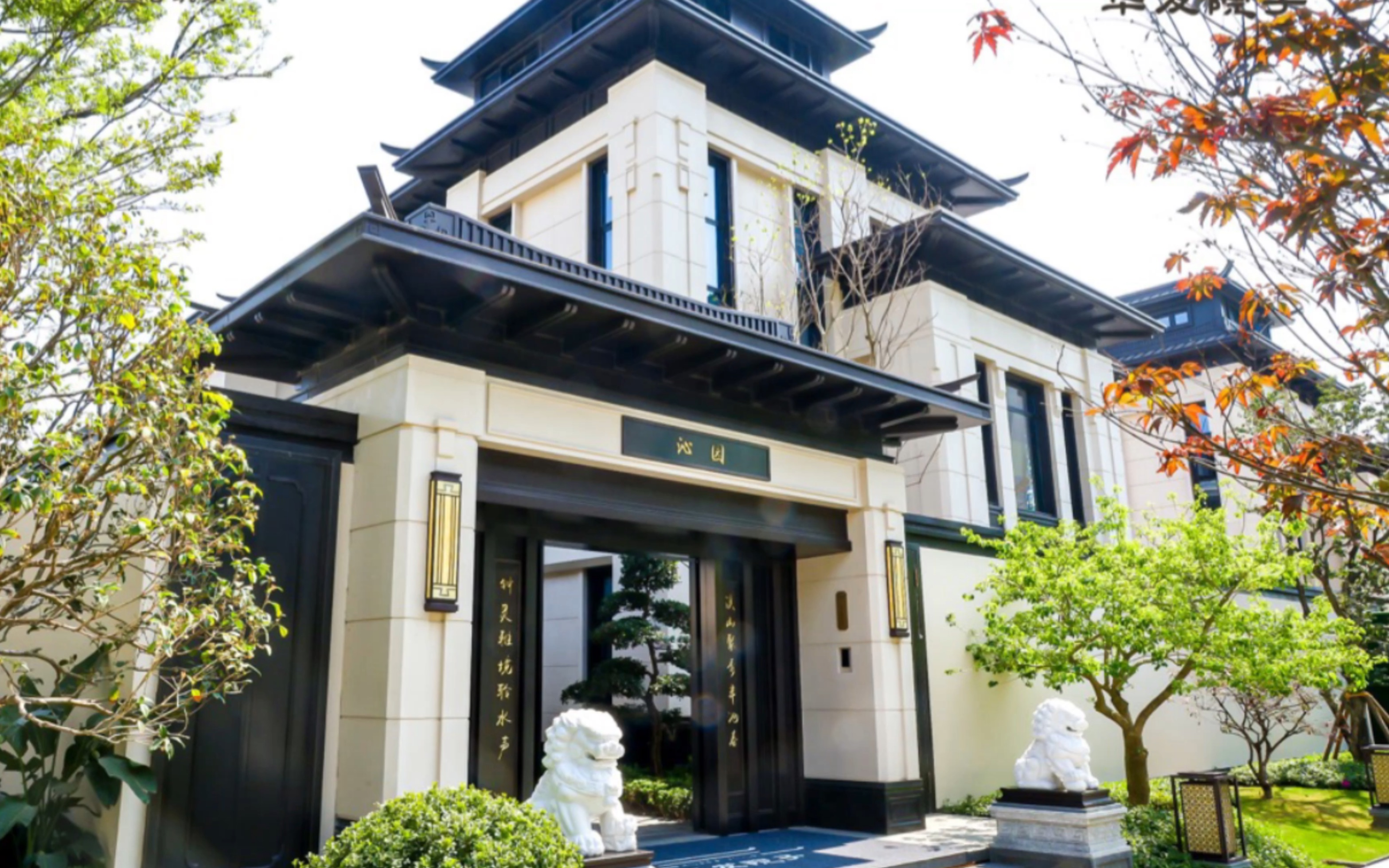 珠海中式别墅楼盘图片
