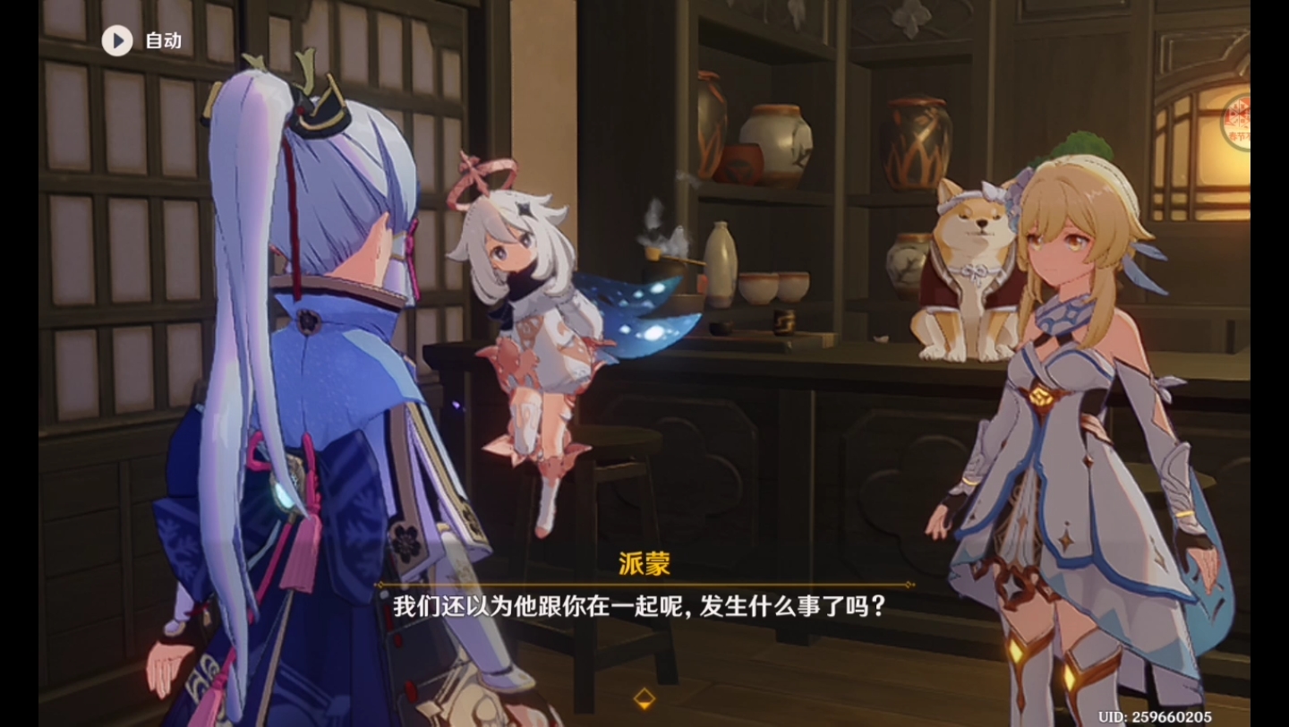 原神稻妻主线剧情:关于作者被雷神劈的十几刀这件事