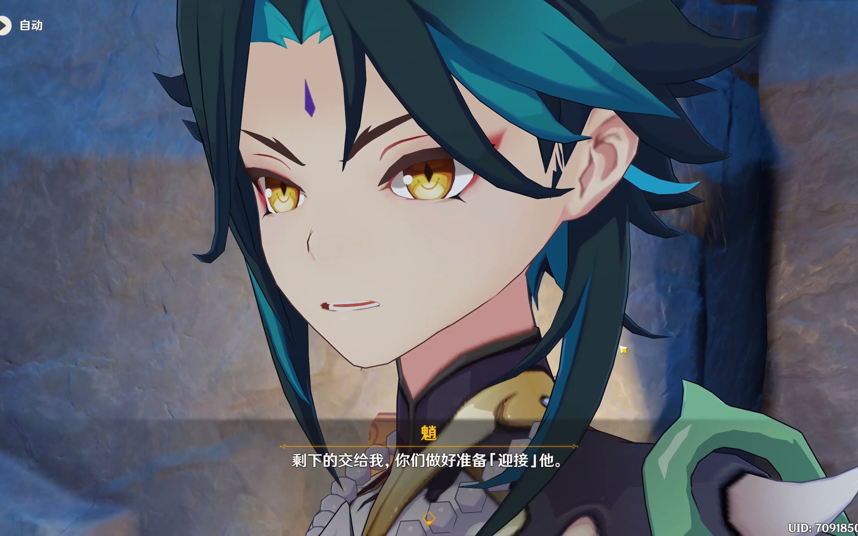 【4k原神】魈传说任务 片段